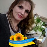 Ольга Карпенко